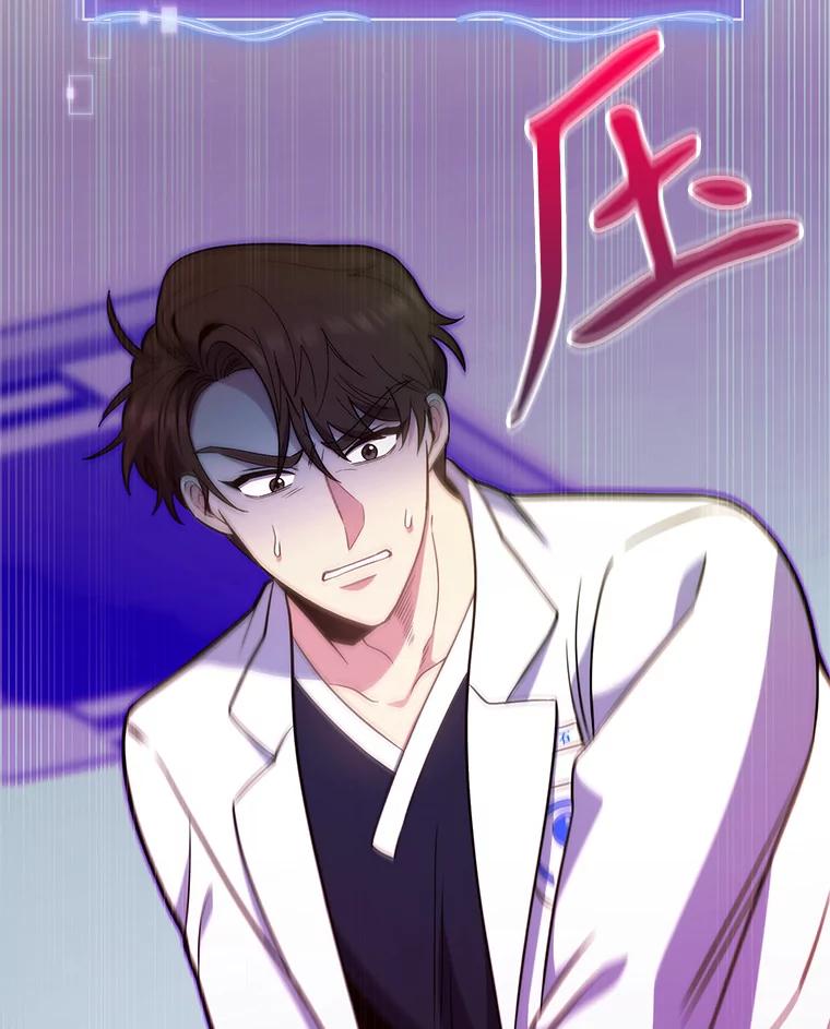 《升级医生崔基石》42.病危？ 第19页