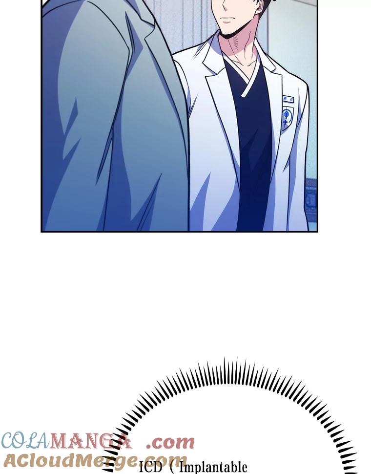 《升级医生崔基石》42.病危？ 第57页