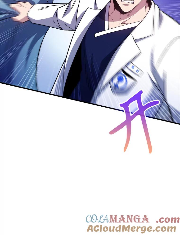 《升级医生崔基石》42.病危？ 第13页