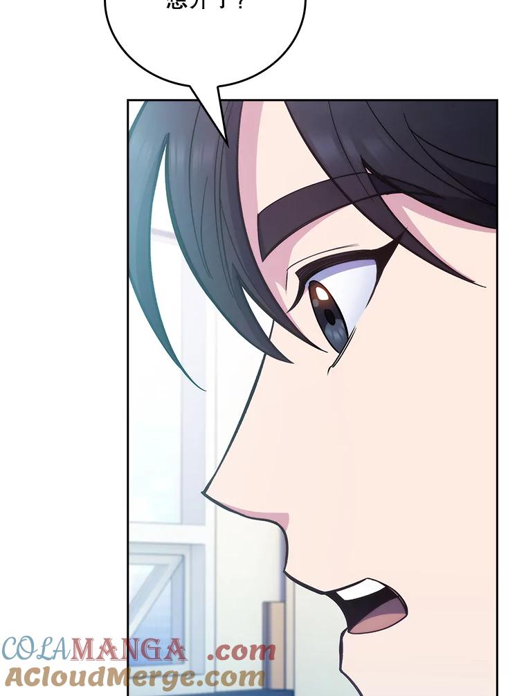 《升级医生崔基石》42.病危？ 第85页