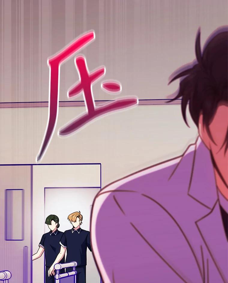 《升级医生崔基石》42.病危？ 第22页