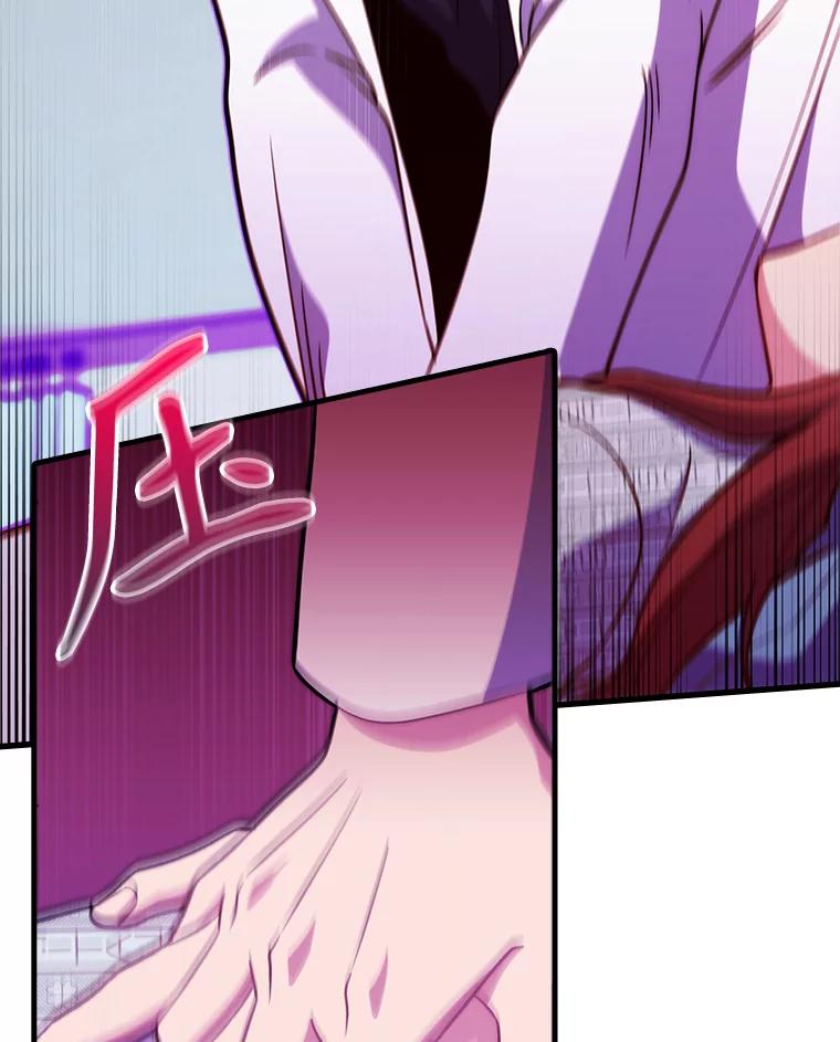 《升级医生崔基石》42.病危？ 第20页