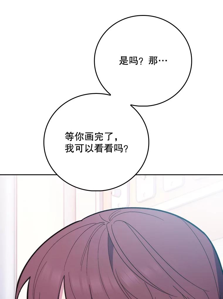 《升级医生崔基石》42.病危？ 第75页
