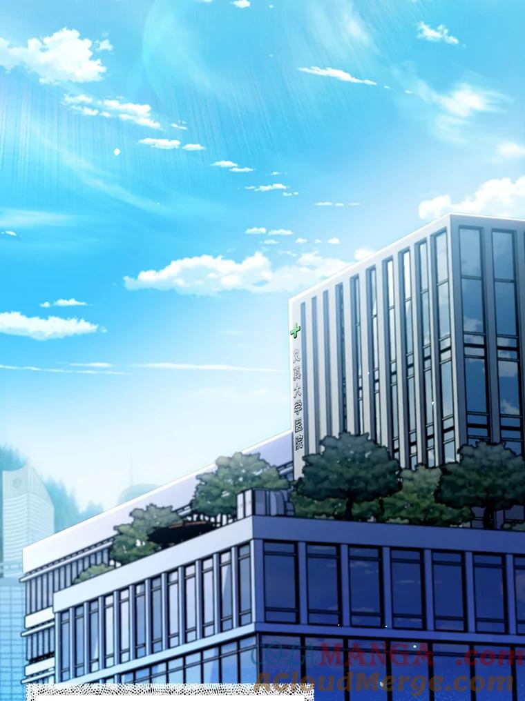 《升级医生崔基石》42.病危？ 第69页