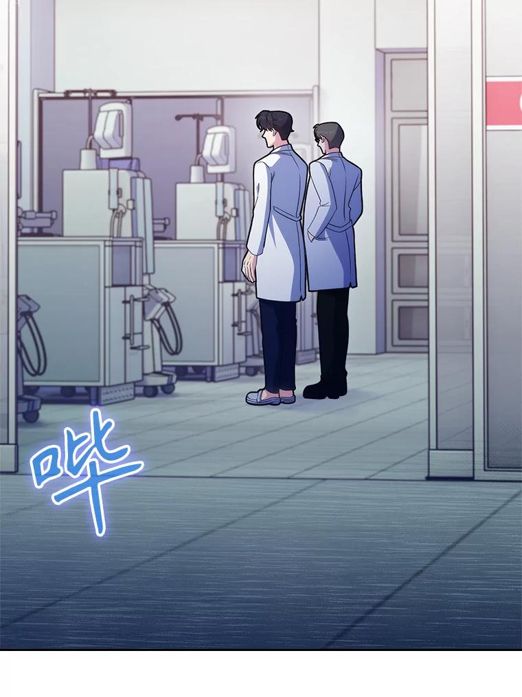 《升级医生崔基石》42.病危？ 第42页