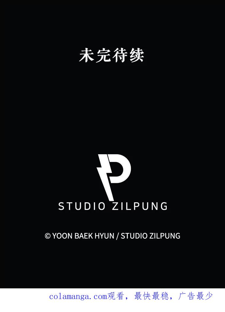 《升级医生崔基石》43.获得新道具 第127页