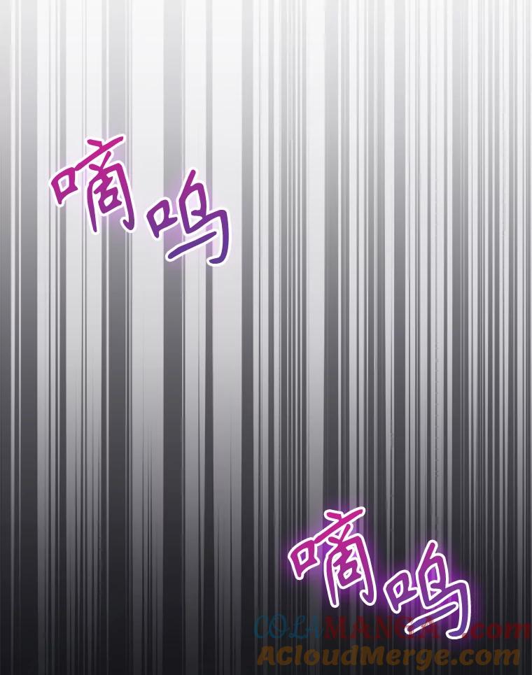 《升级医生崔基石》43.获得新道具 第117页