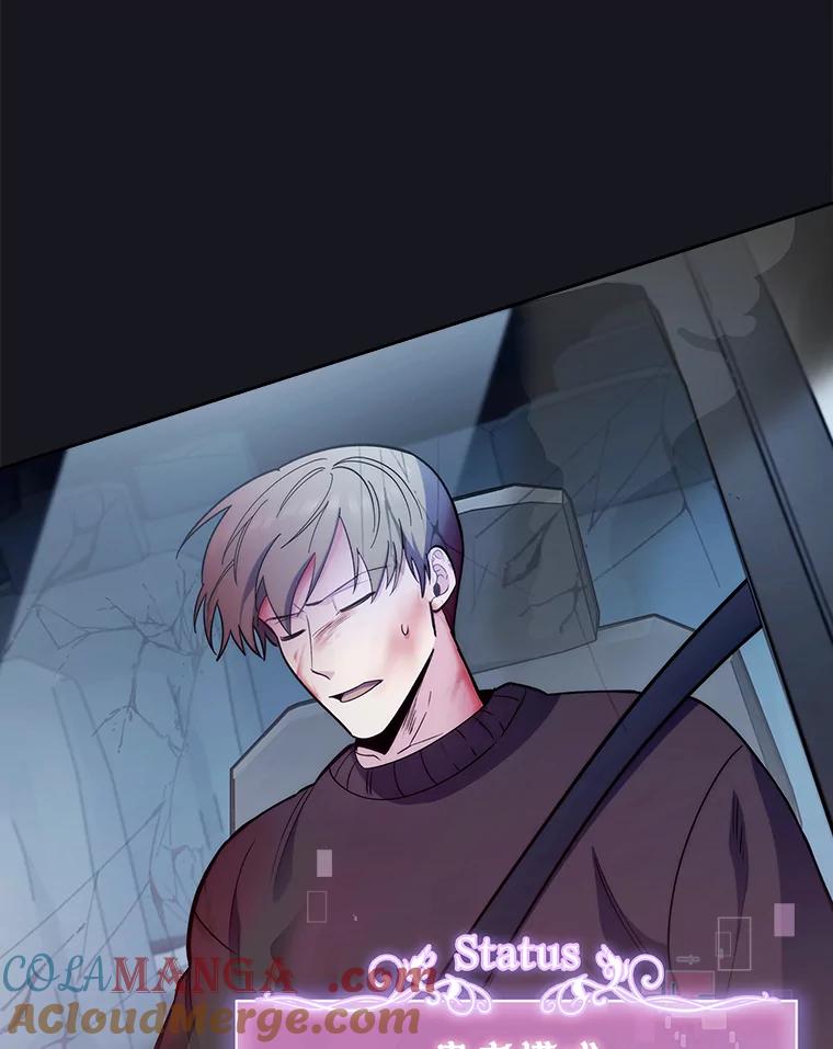 《升级医生崔基石》44.目击车祸现场 第69页
