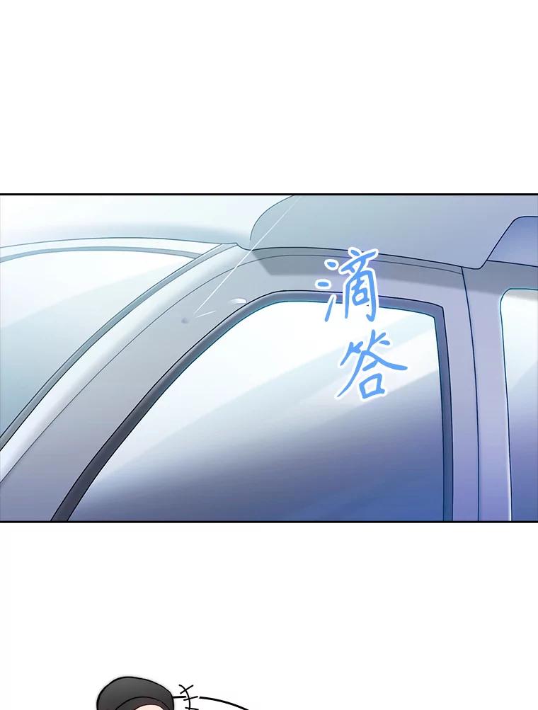 《升级医生崔基石》44.目击车祸现场 第27页