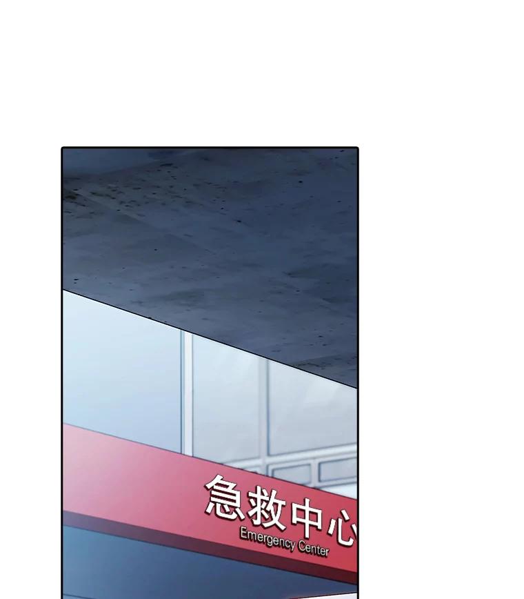 《升级医生崔基石》44.目击车祸现场 第22页