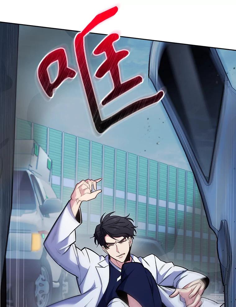 《升级医生崔基石》44.目击车祸现场 第87页