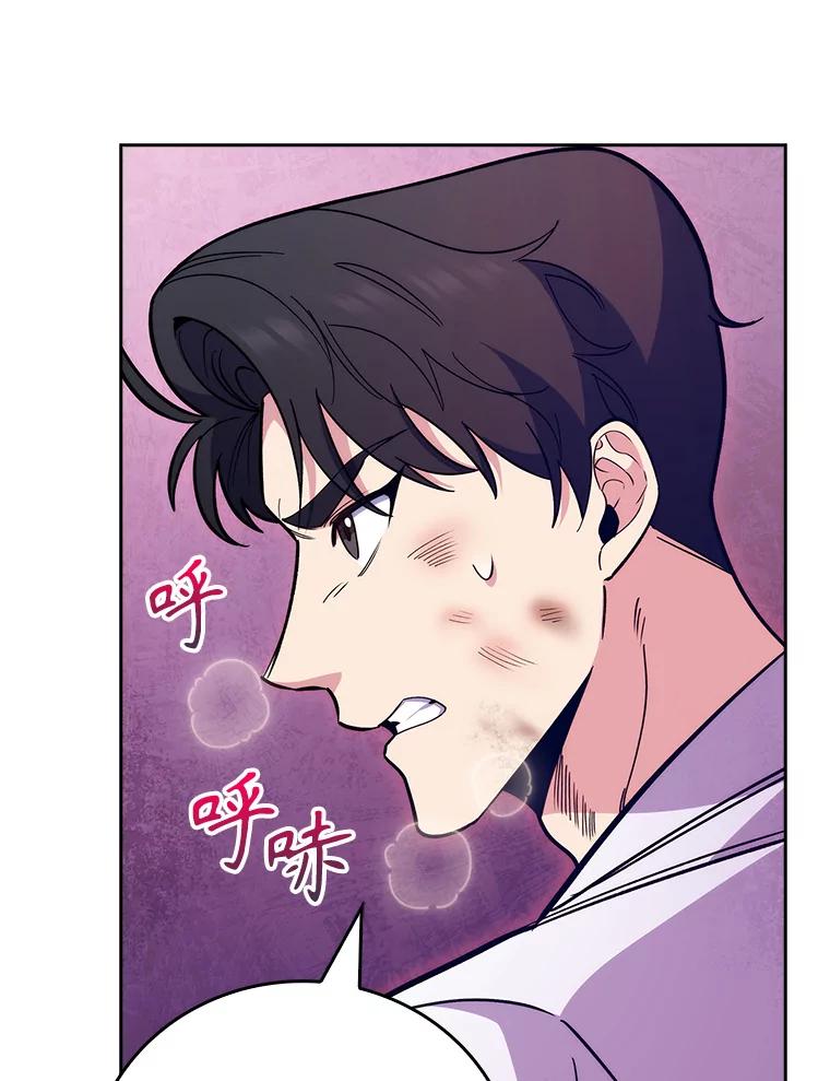 《升级医生崔基石》44.目击车祸现场 第90页