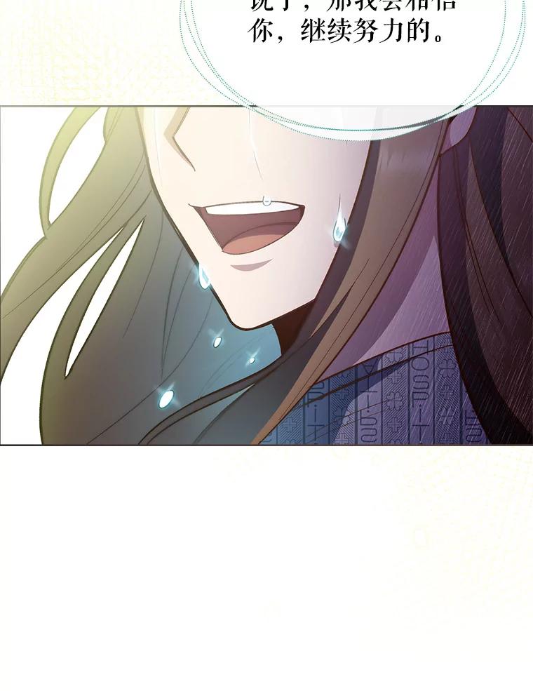 《升级医生崔基石》44.目击车祸现场 第107页