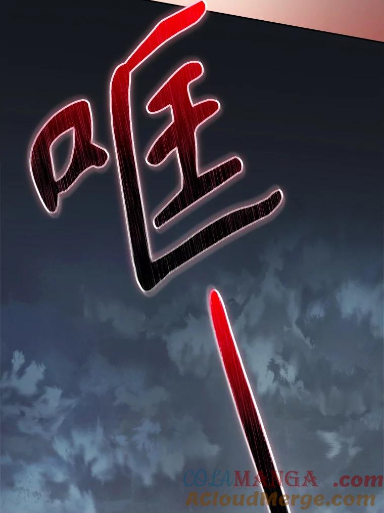 《升级医生崔基石》44.目击车祸现场 第57页