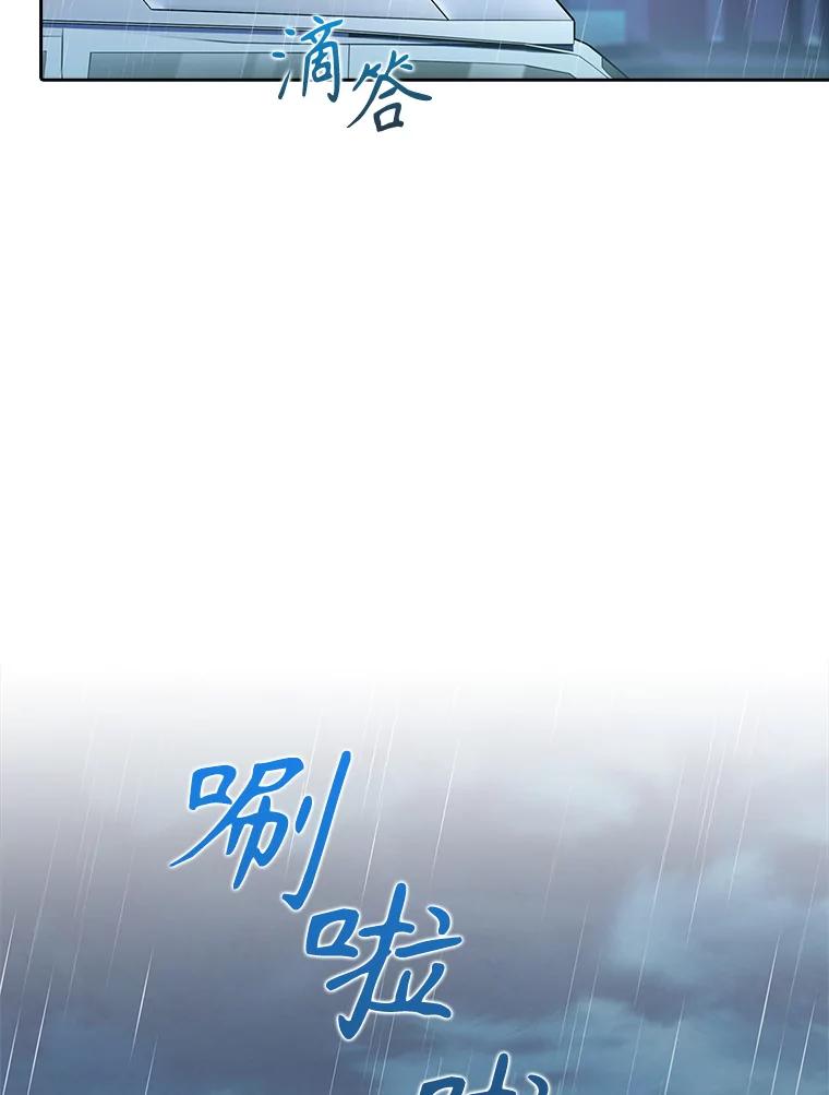 《升级医生崔基石》44.目击车祸现场 第36页