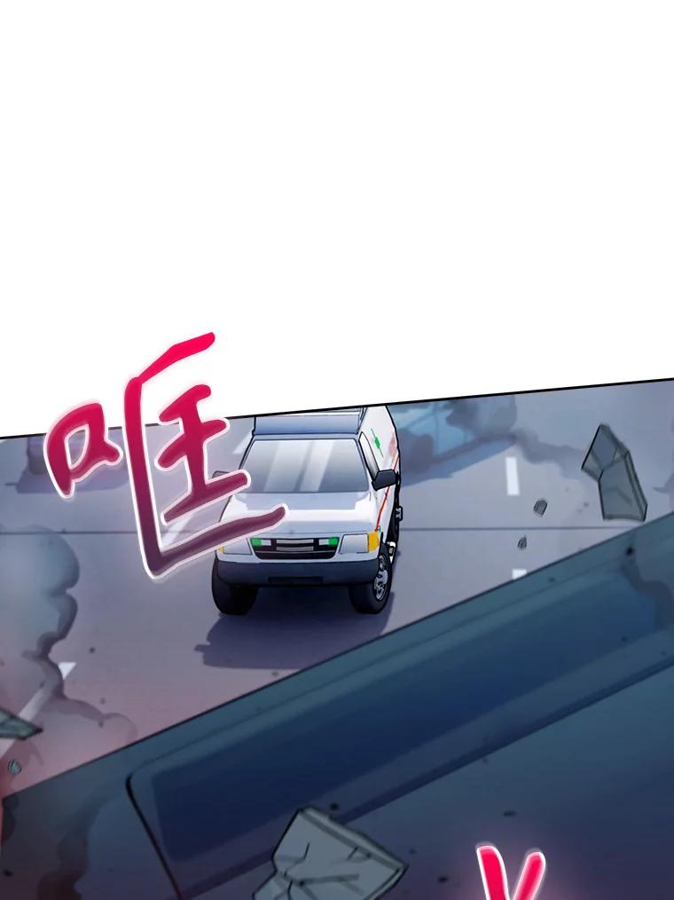 《升级医生崔基石》44.目击车祸现场 第59页