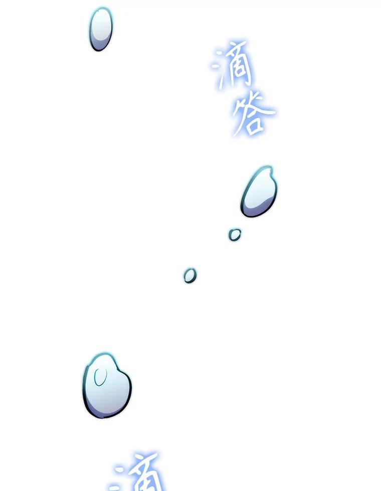 《升级医生崔基石》45.爱豆患者 第43页