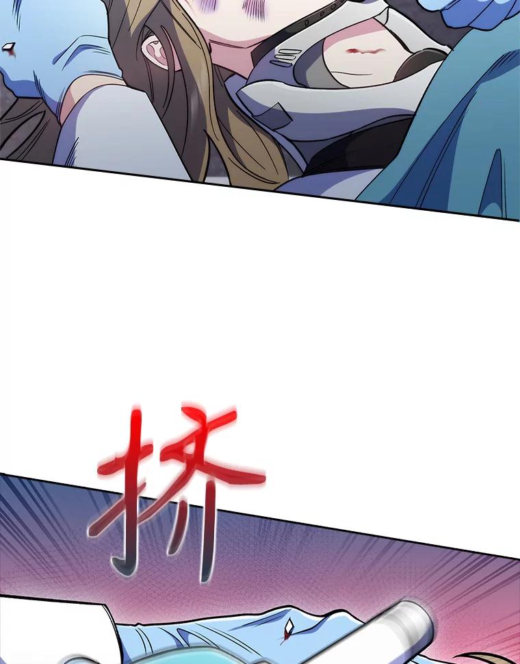 《升级医生崔基石》45.爱豆患者 第36页