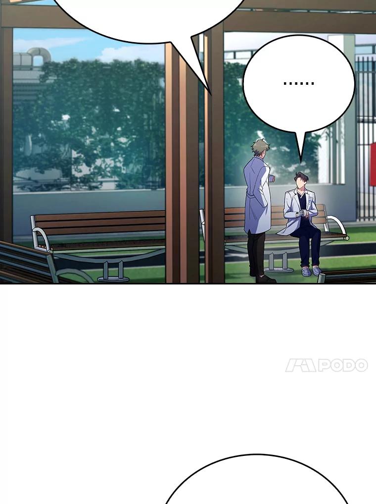 《升级医生崔基石》45.爱豆患者 第94页