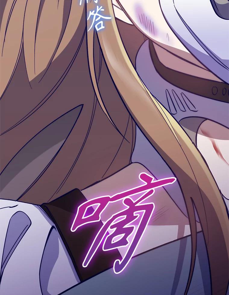 《升级医生崔基石》45.爱豆患者 第46页