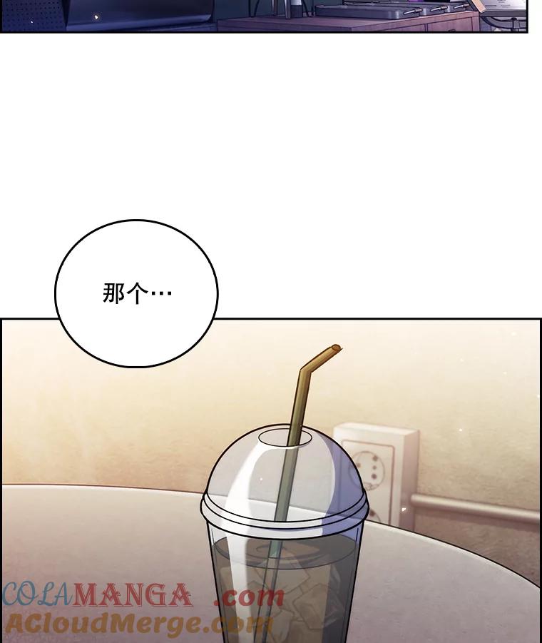 《升级医生崔基石》46.采访 第21页