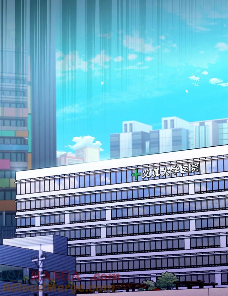 《升级医生崔基石》46.采访 第37页