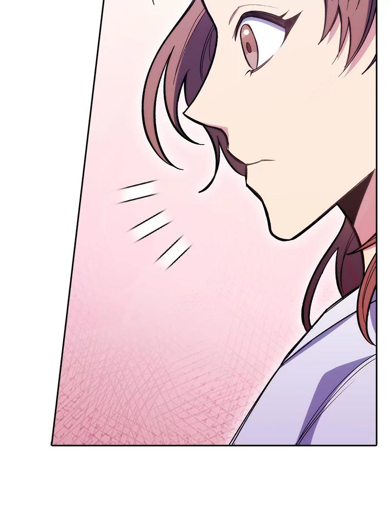 《升级医生崔基石》46.采访 第91页