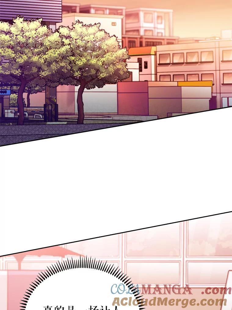 《升级医生崔基石》46.采访 第81页
