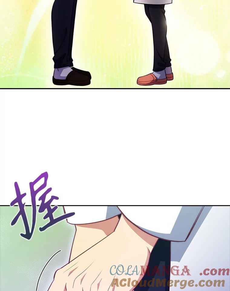 《升级医生崔基石》46.采访 第101页