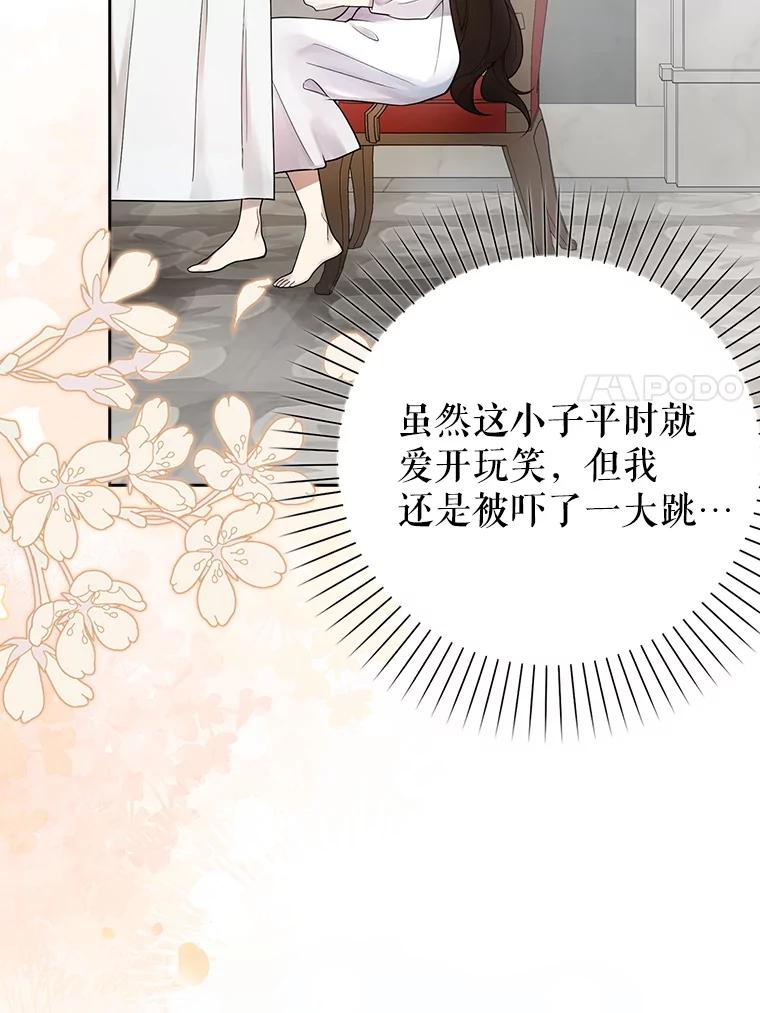 《地下城的S级限时千金》3.中毒 第7页