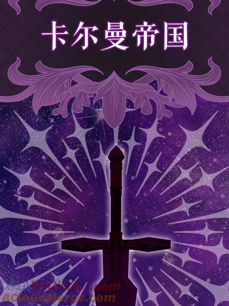 《地下城的S级限时千金》3.中毒 第33页