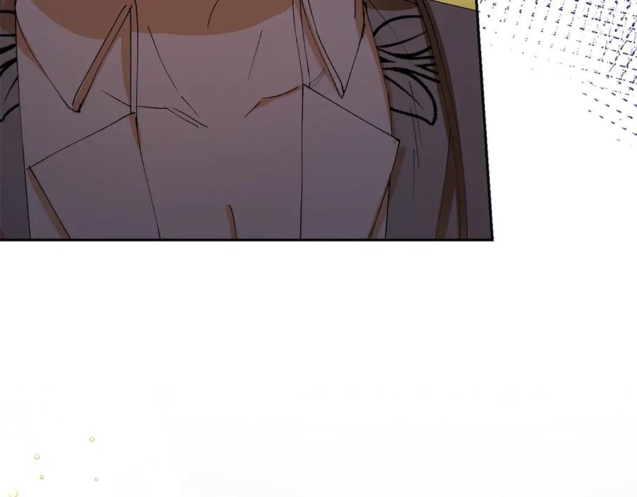 《和猛虎大人的恋爱旅行》第5话 拒绝美人计 第151页