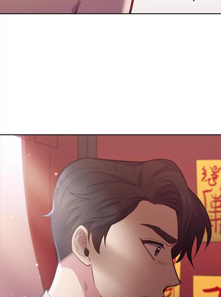 《升级医生崔基石》48.鸠占鹊巢 第6页