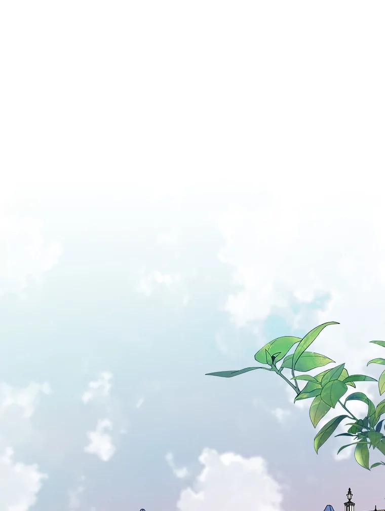 《地下城的S级限时千金》4.肃清 第26页