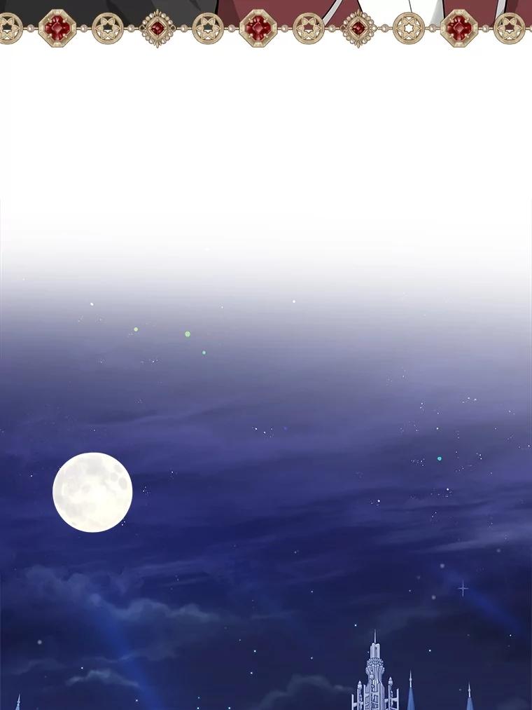 《地下城的S级限时千金》5.重开继承仪式 第8页