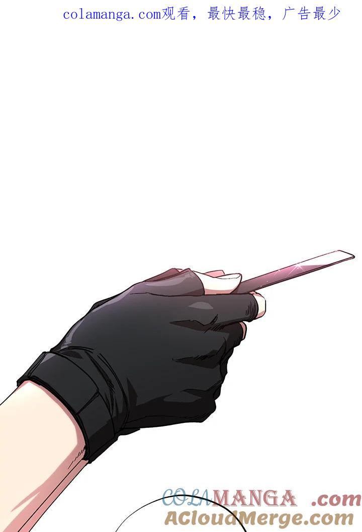 地下城的当家人 - 第1话 - 第1张图