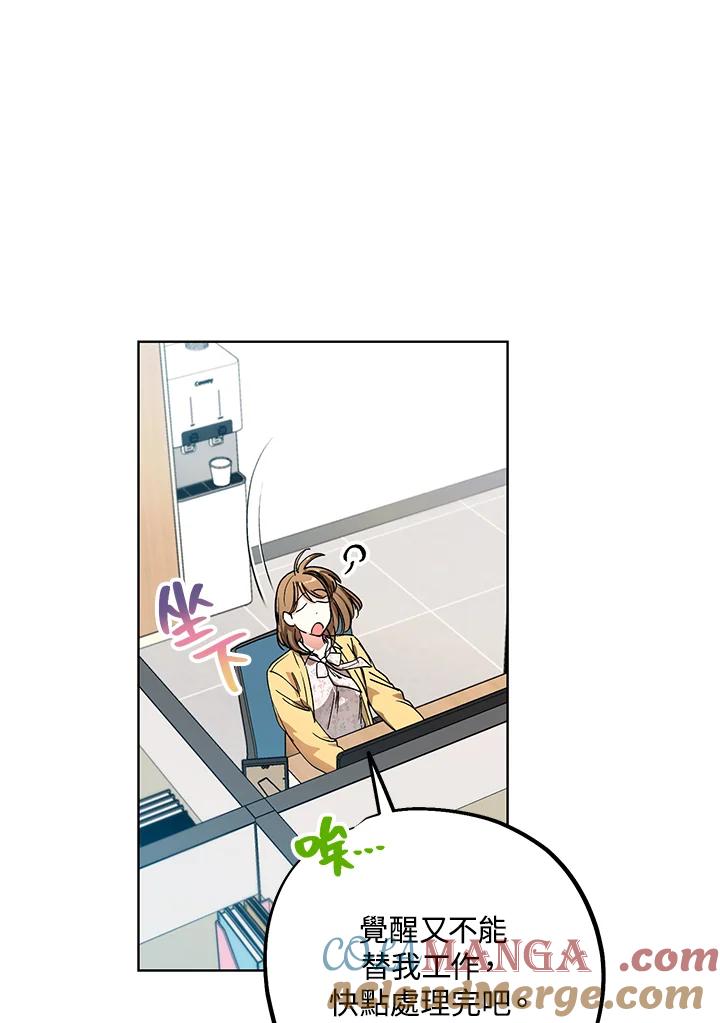 地下城的当家人 - 第1话 - 第65张图