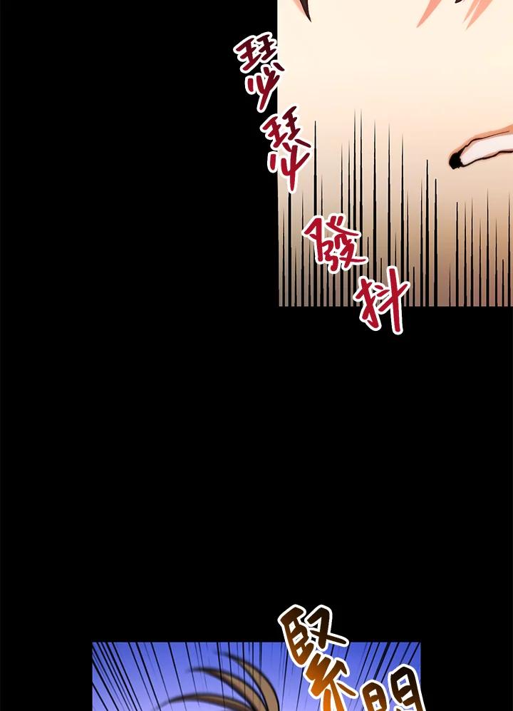 地下城的当家人 - 第1话 - 第27张图