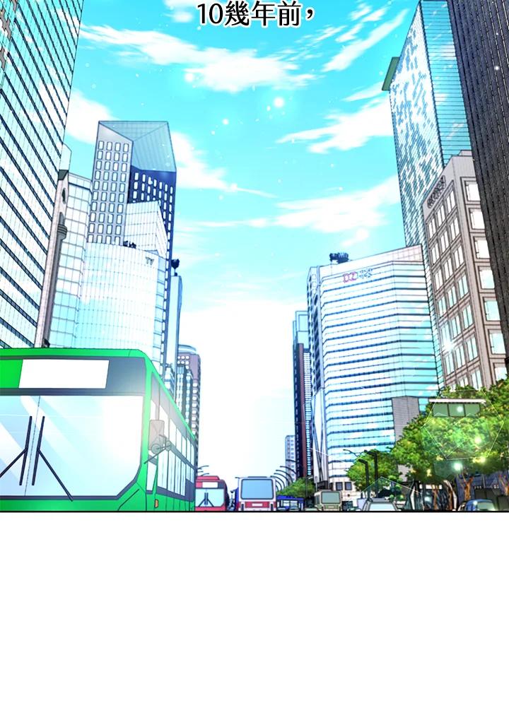 地下城的当家人 - 第1话 - 第19张图