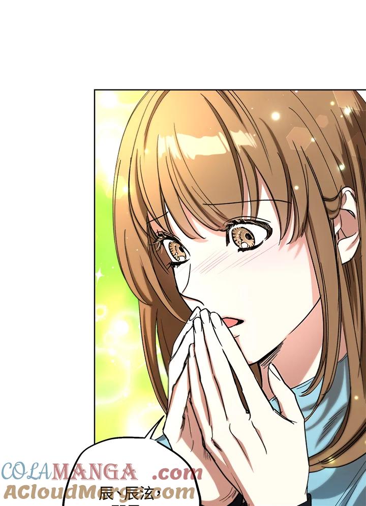 地下城的当家人 - 第1话 - 第5张图