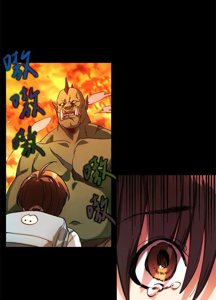 地下城的当家人 - 第1话 - 第26张图