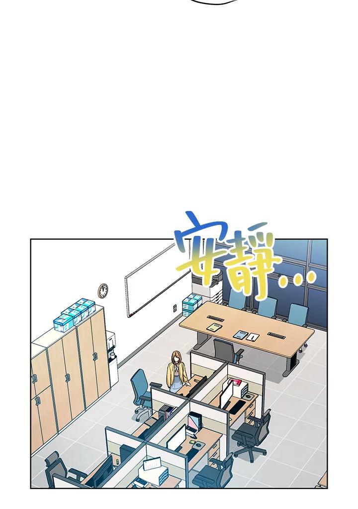 地下城的当家人 - 第1话 - 第64张图