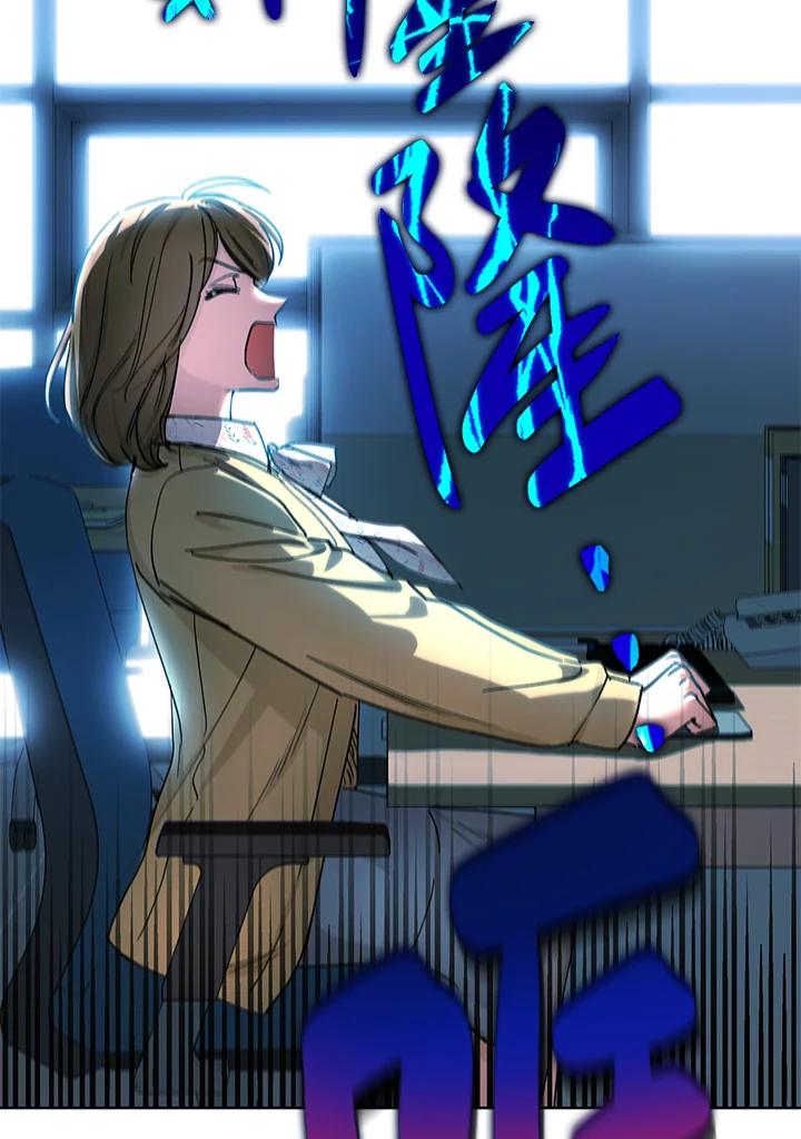 地下城的当家人 - 第1话 - 第71张图