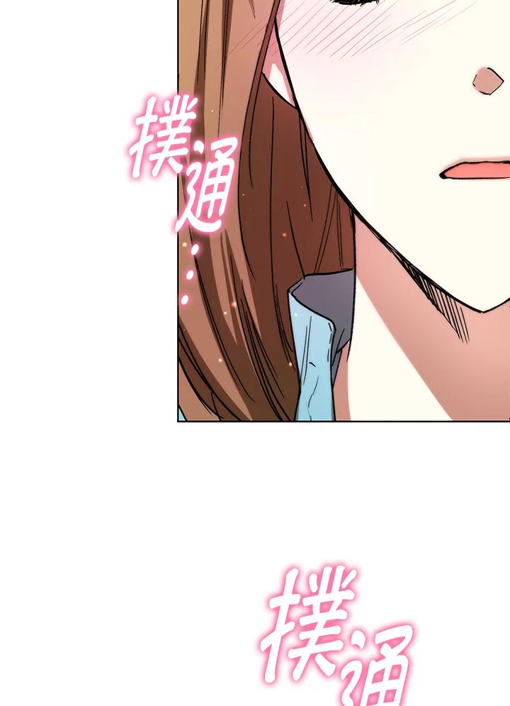 地下城的当家人 - 第1话 - 第10张图