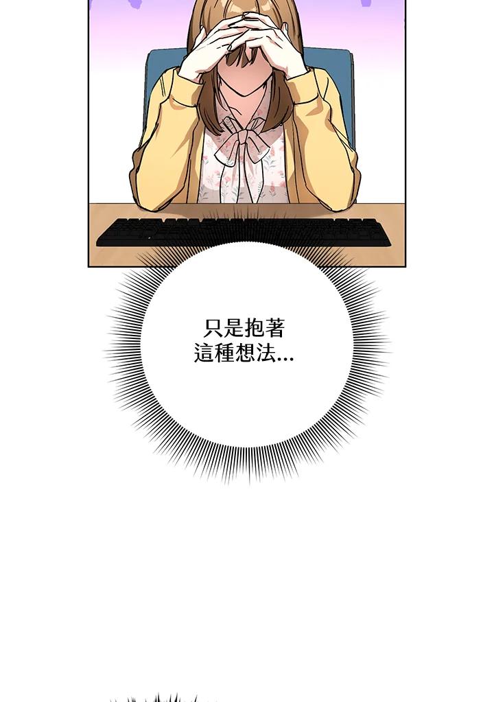 地下城的当家人 - 第1话 - 第68张图