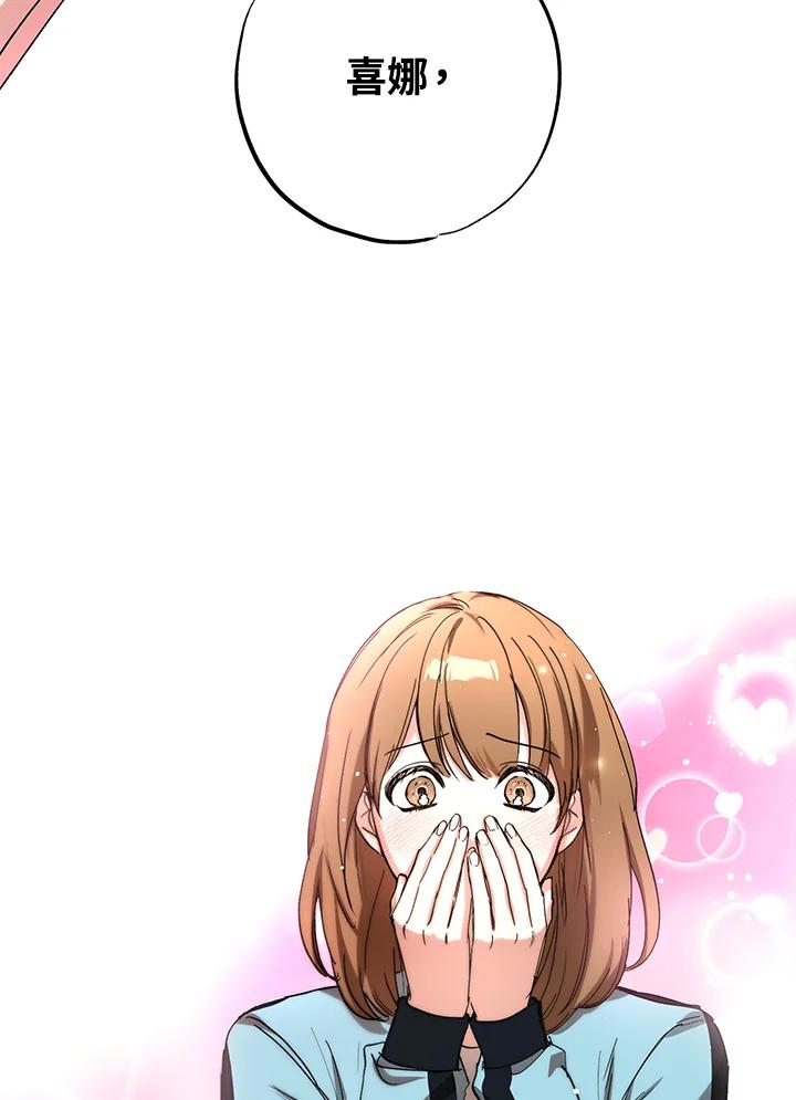 地下城的当家人 - 第1话 - 第2张图