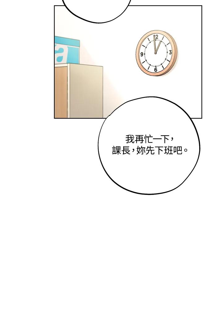 地下城的当家人 - 第1话 - 第62张图