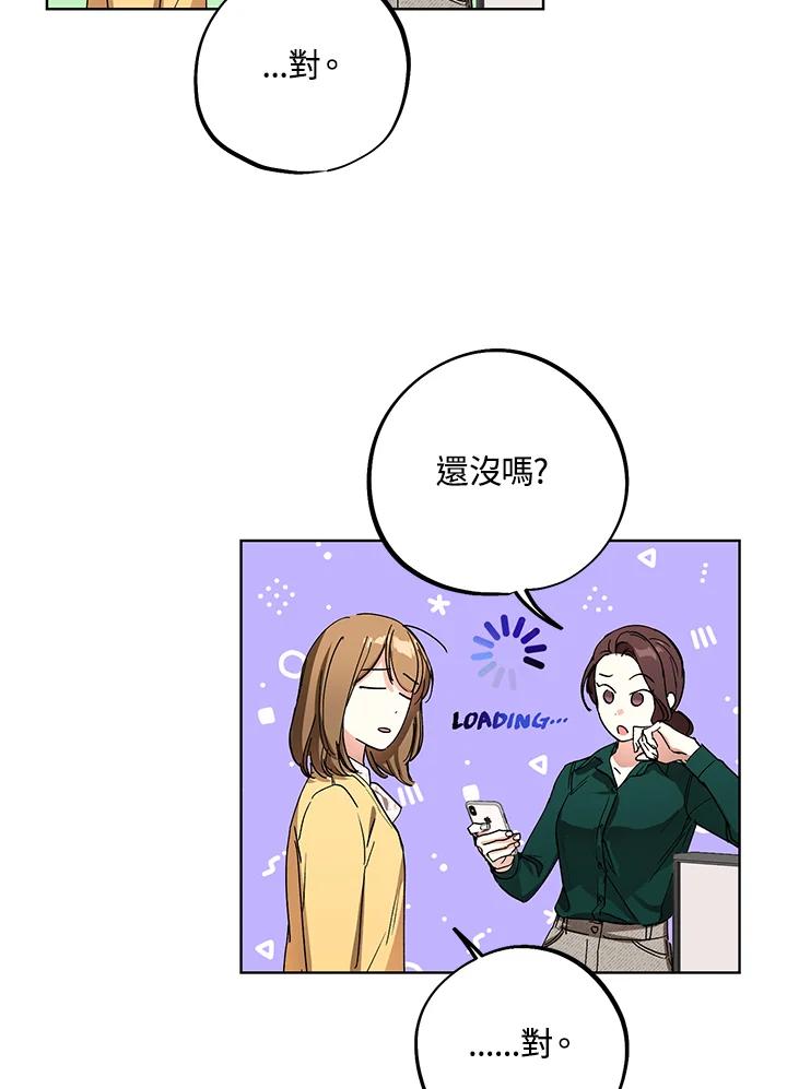 地下城的当家人 - 第1话 - 第59张图