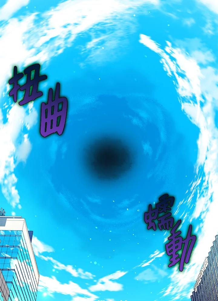 地下城的当家人 - 第1话 - 第18张图