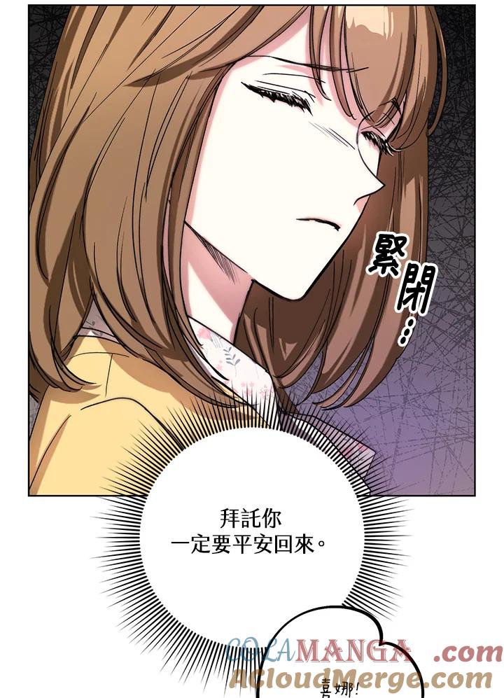 地下城的当家人 - 第1话 - 第57张图